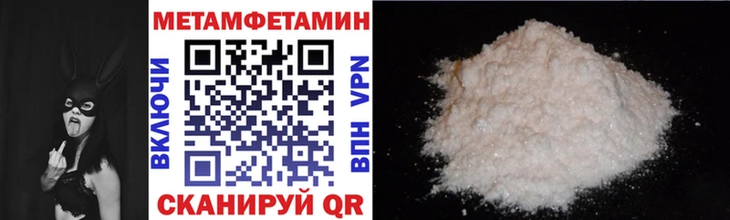 Купить закладки  Зверево  АМФЕТАМИН Розовый 