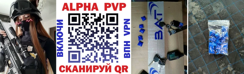 Alpha-PVP СК Зверево