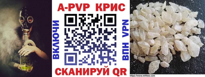 Купить закладки  Зверево  Alpha PVP СК КРИС 