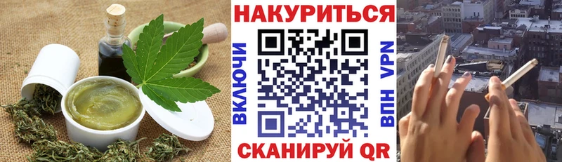 Cannafood конопля  Купить  Зверево 