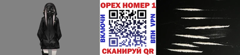 Cocaine 98%  Купить закладки  Зверево 