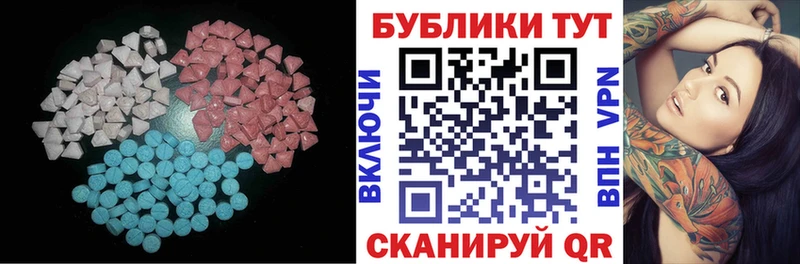 Купить  Зверево  Ecstasy VHQ 