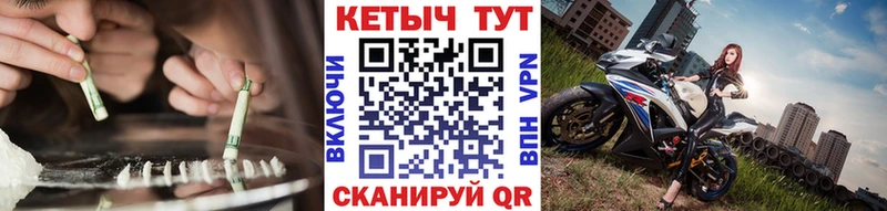 Купить  Зверево  КЕТАМИН ketamine 