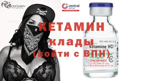мефедрон мука Майский