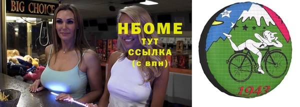 мефедрон мука Майский