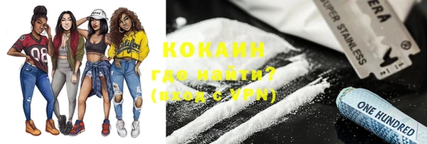мефедрон мука Майский