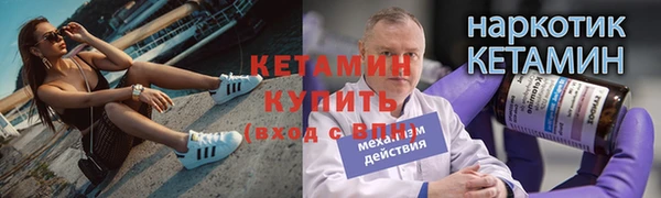 трава Магас