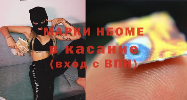 трава Магас