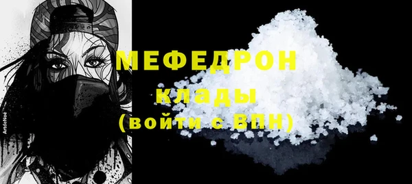 трава Магас