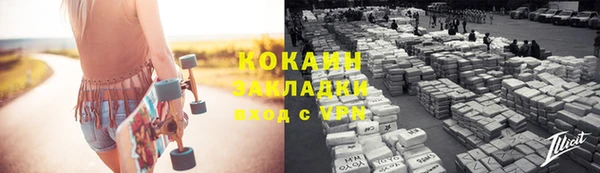 мефедрон мука Майский