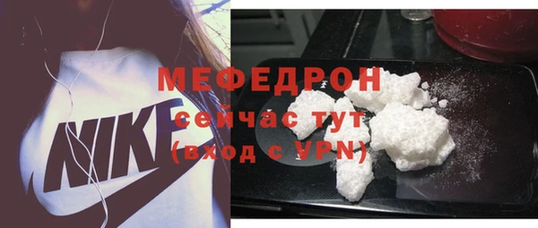 мефедрон мука Майский