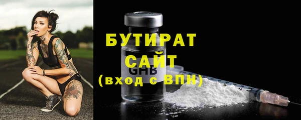 трава Магас