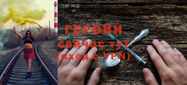 мефедрон мука Майский