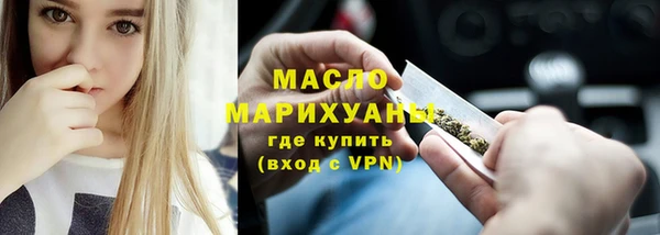 трава Магас