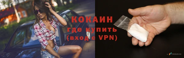 мефедрон мука Майский