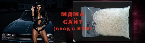 мефедрон мука Майский