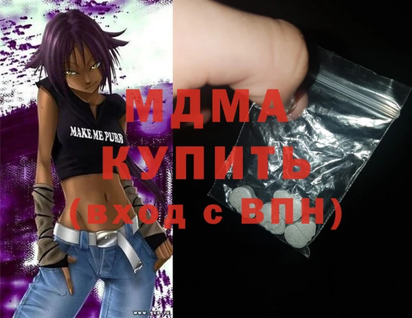 мефедрон мука Майский
