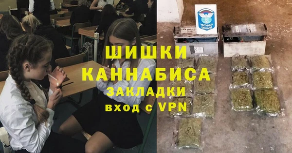 мефедрон мука Майский