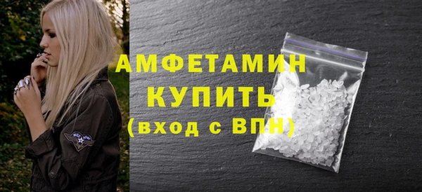 мефедрон мука Майский