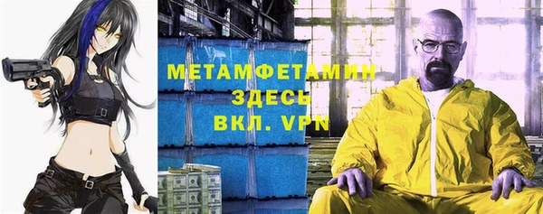 MDMA Premium VHQ Орск