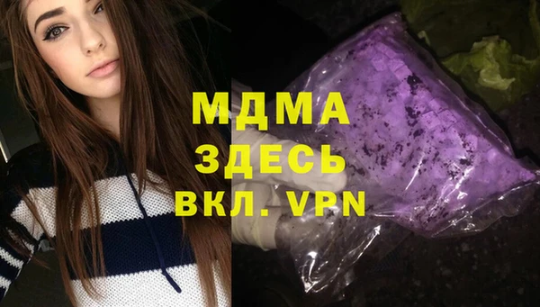 трава Магас