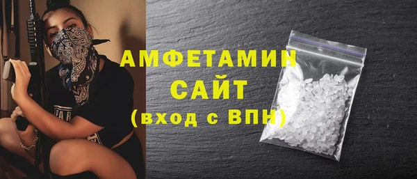 мефедрон мука Майский