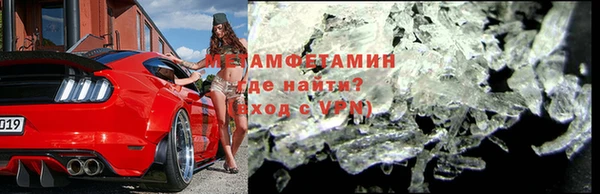 трава Магас