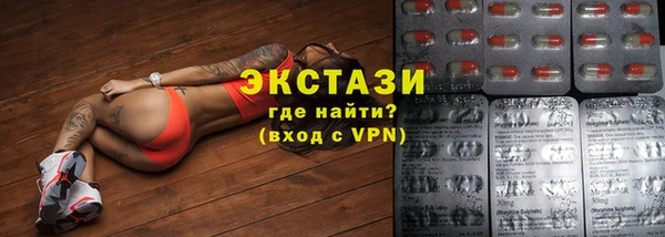 трава Магас