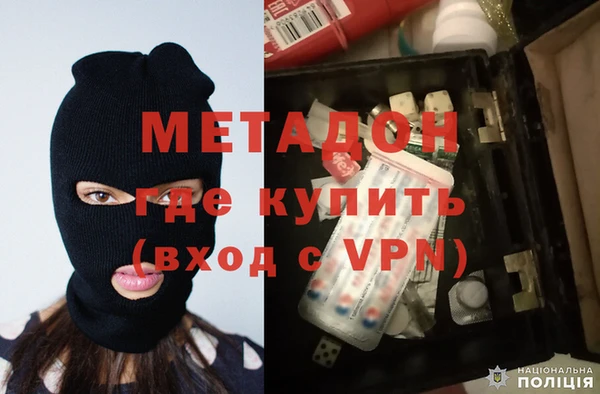 мефедрон мука Майский