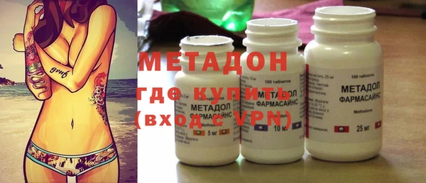 мефедрон мука Майский