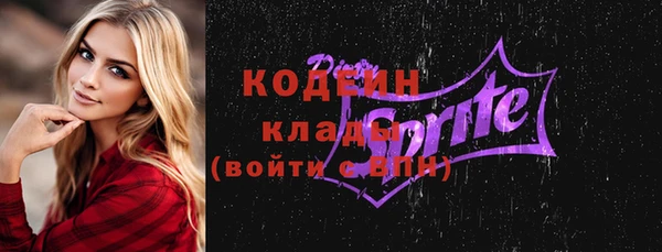 мефедрон мука Майский