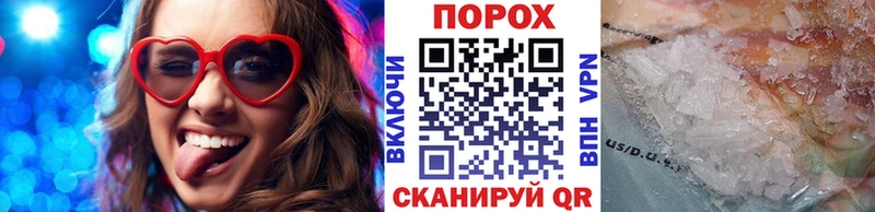 Первитин кристалл  Купить закладки  Зверево 