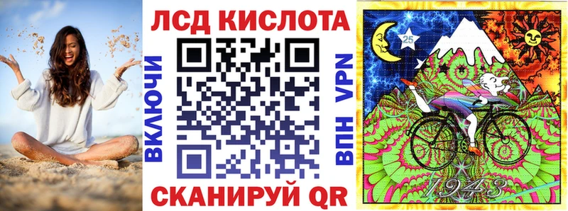 Марки NBOMe 1500мкг  Купить  Зверево 