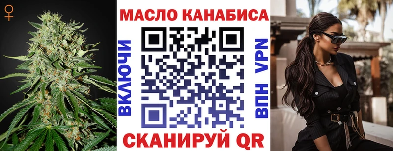 Купить закладки  Зверево  Дистиллят ТГК вейп с тгк 