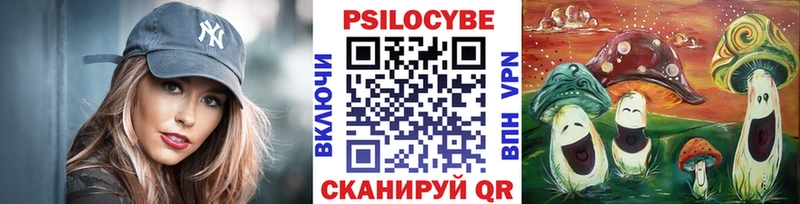Галлюциногенные грибы прущие грибы  Купить где  Зверево 